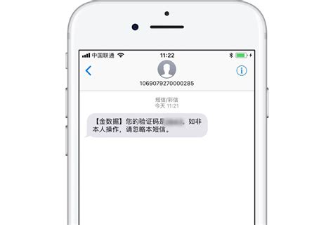 重庆海外短信验证码服务咨询