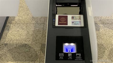 重庆电子护照装订线