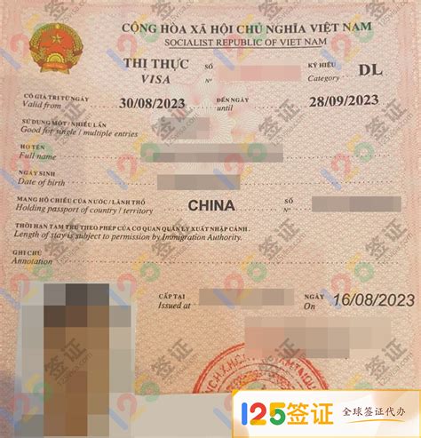 重庆的留学签证在哪里办理