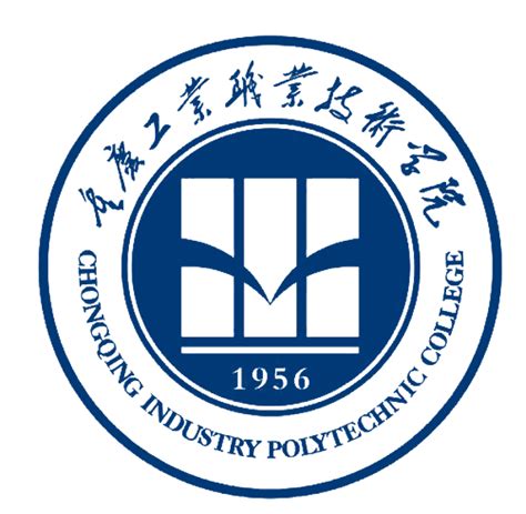 重庆的职业技术学院排名