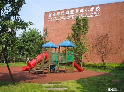 重庆私立小学招聘