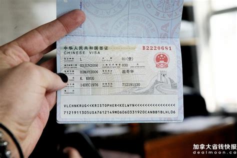 重庆签证打印