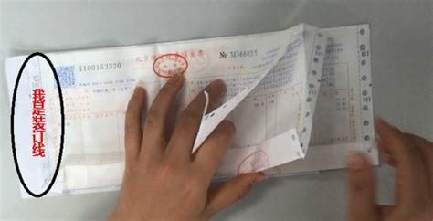 重庆签证装订线费用