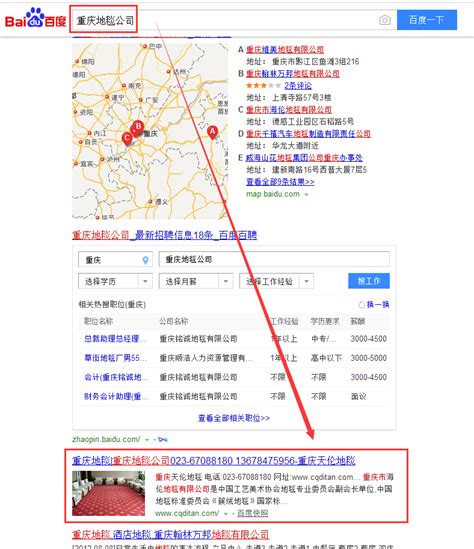 重庆网站优化一站式服务亲测有效