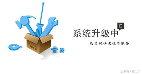 重庆网站建设与维护