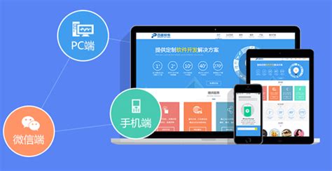 重庆网站建设免费咨询