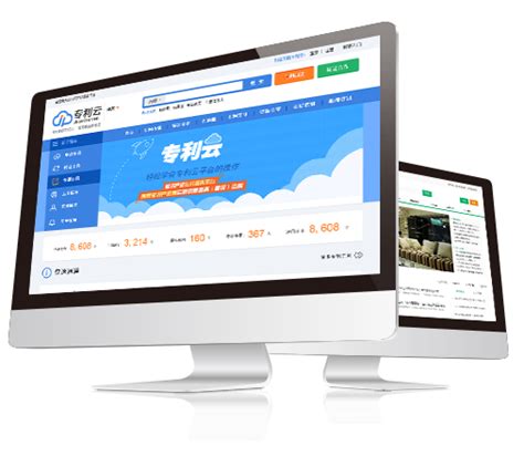 重庆网站建设服务提供商