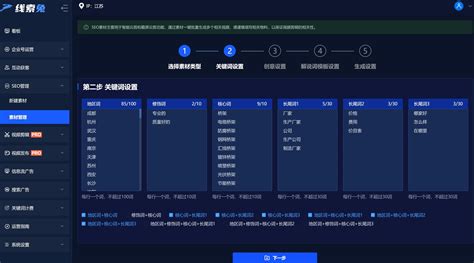 重庆网站推广获客系统有哪些