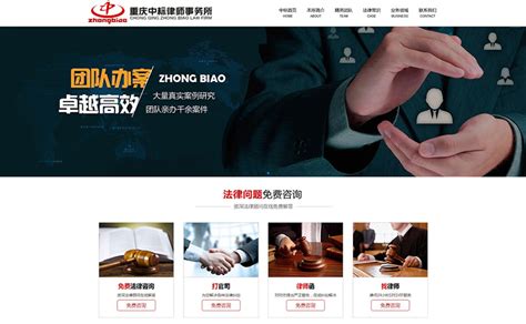 重庆网络营销网站优化公司