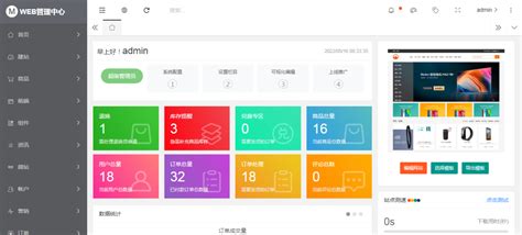 重庆自助建站服务平台