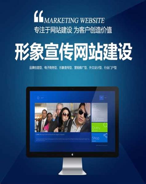 重庆营销型网站建设专业定制