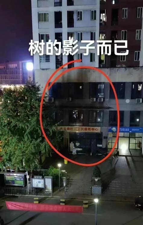 重庆街道爆炸系谣言