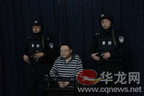 重庆近期逮捕新闻