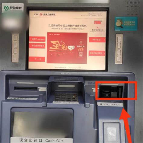 重庆银行卡能在其他银行存钱么