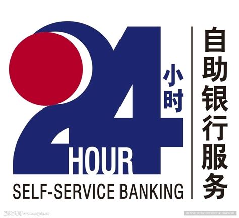 重庆银行24小时客服