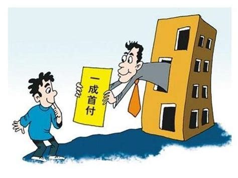 重庆50岁按揭买房