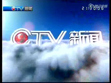 重庆630新闻频道