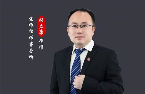 金华婺城区专业刑辩律师团队