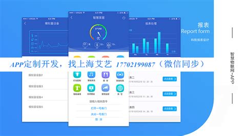 金昌专业app开发公司排名