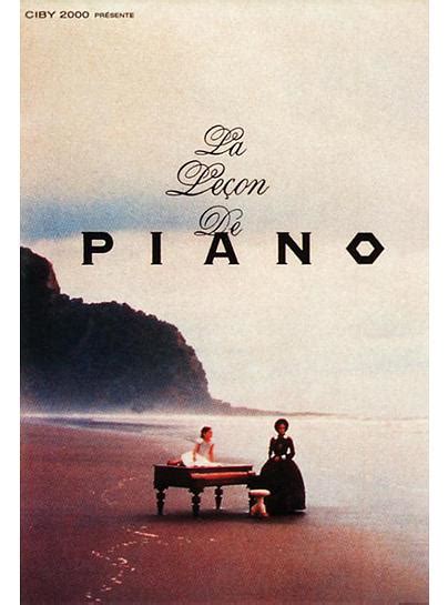 钢琴课电影1993