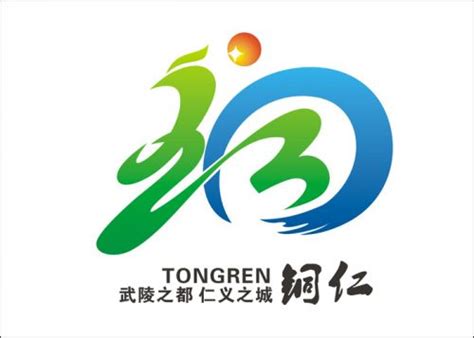 铜仁市logo设计公司