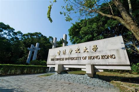 铜仁申请香港留学机构