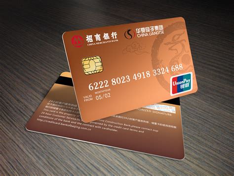 铜川定制银行卡