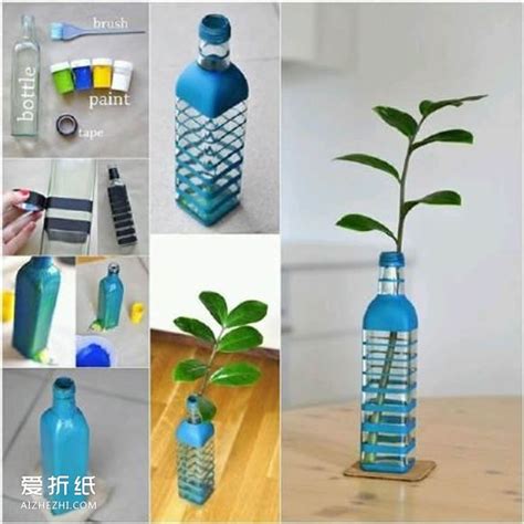 铝箔玻璃瓶制作花瓶
