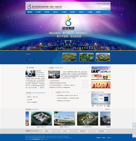 银川网站设计公司