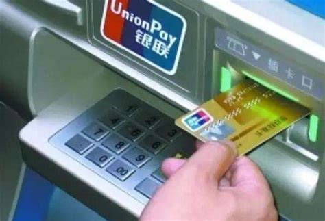 银行卡转账被骗可以找到对方吗