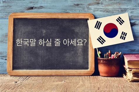 银行职员用韩语怎么说