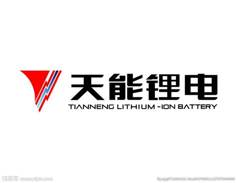 锂电池品牌logo及名字