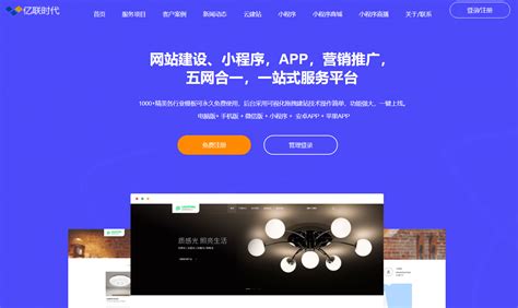 锦州一站式网站建设怎么收费