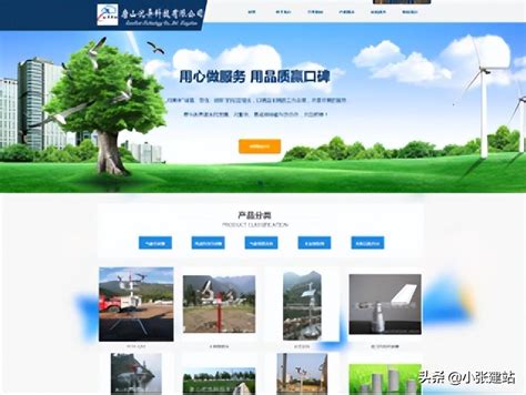 锦州专业网站建设需要多少钱
