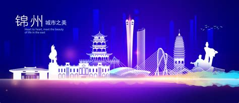 锦州市网页设计