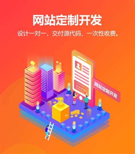 锦州营销网站建设怎么收费