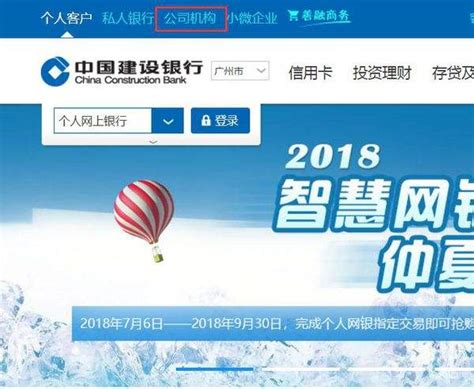 锦州银行网上银行app怎么登录