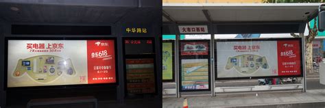 镇江公交公司网站
