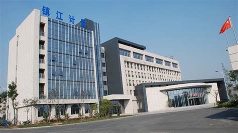 镇江市专业技术平台