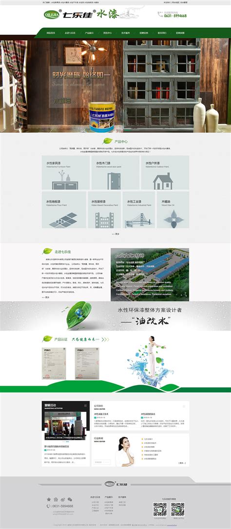 镇江网站建设的方案策划