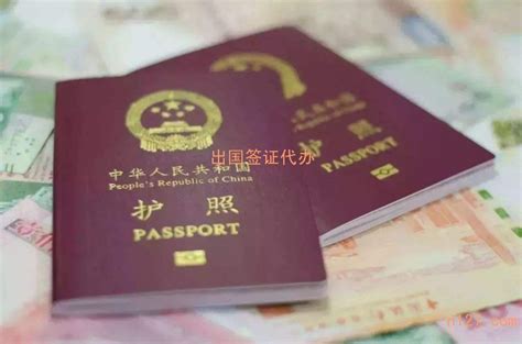 长宁区专业出国签证多少钱