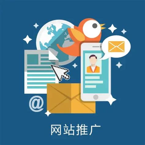 长安区企业网站推广教程