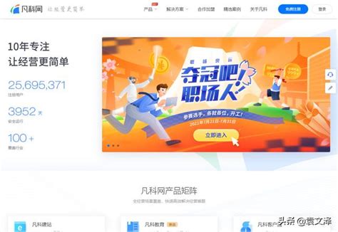 长春国内网站建设公司排名