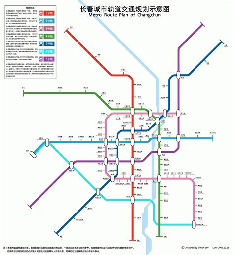 长春地铁规划图2030版