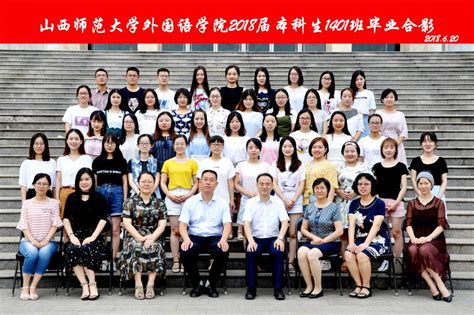 长江大学外国语学院23届毕业照