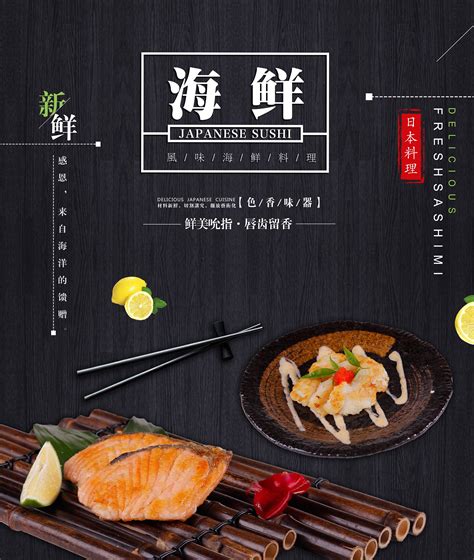 长沙低价餐饮行业网站品牌推广