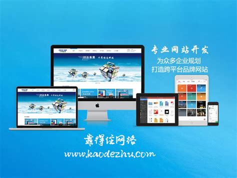 长沙县营销型网站建设电话