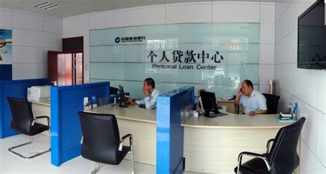 长沙市个人贷款中心