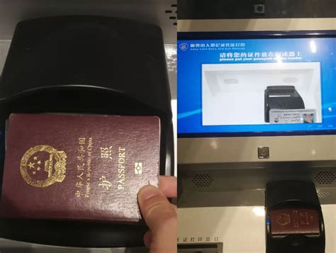 长沙市出入境签证机