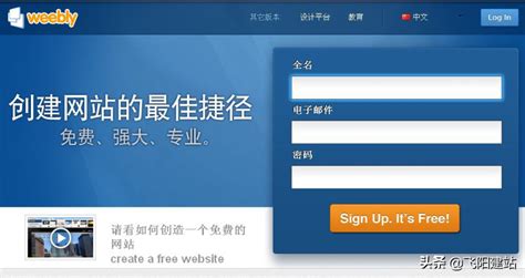 长沙推荐建网站平台